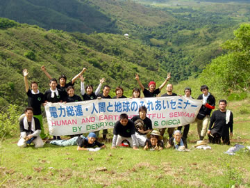 第11回人間と地球のふれあいセミナー