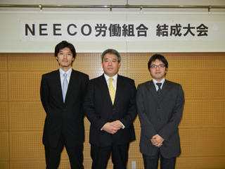 NEECOJg