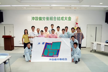 沖設備